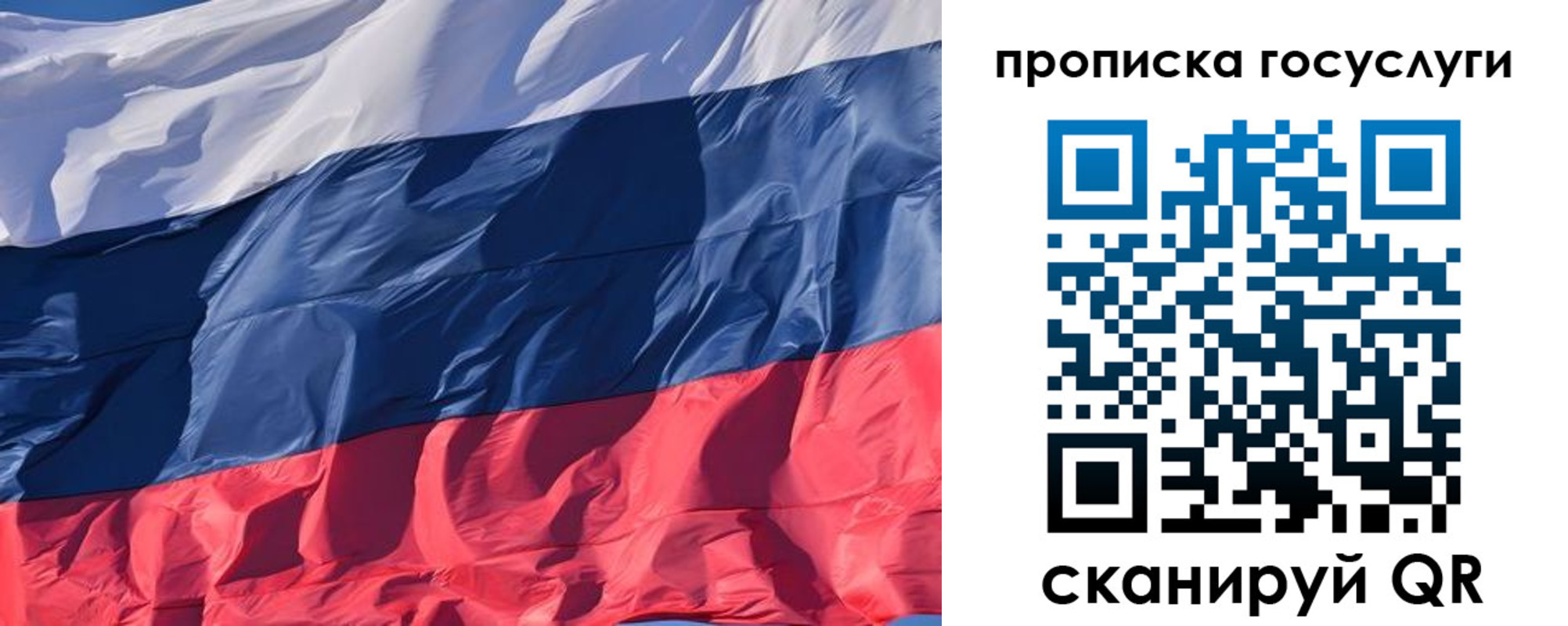 прописка паспорт в Краснодаре